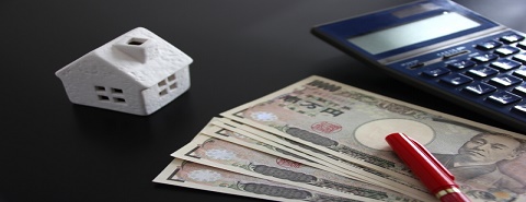 即時現金化可能