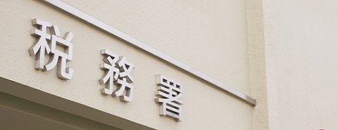 即時現金化可能