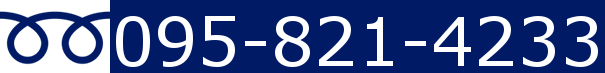 095-821-4233